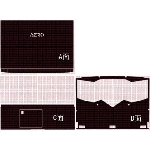 Laptop Carbon fiber Skin Sticker Cover For 2019-2020 release Gigabyte AERO 15 OLED 15.6"