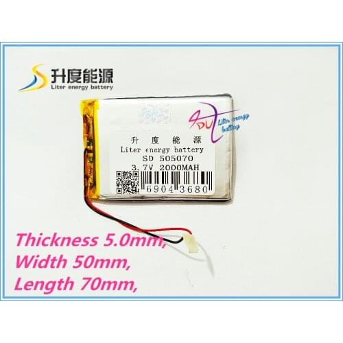 Best battery brand Size 505070 3.7V 2000mah Lithium polymer Battery with Protection Board For Digital Camera DVD GPS Tablet PCs
