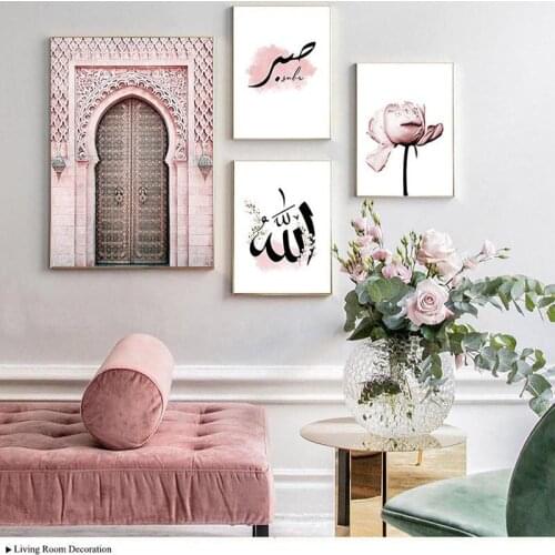 Islamic Wall Art Canvas Poster Pink Flower Old Door Allah Muslim Print Living Room Decorative Painting Modern Home Decor
