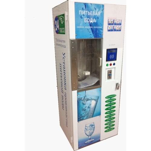 Commercial Automatic Water Vending Machine Water Purifier Large IC Card Pure Water Machine Water Dispenser Machine
