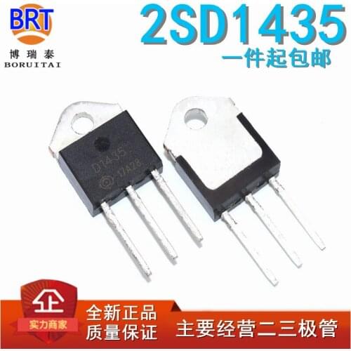 10pcs/lot 2SD1435 D1435 1435 Power Amplifier Transistor TO-3P New off-the-Shelf