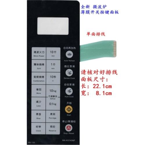 NN-K5740MF NN-K5741JF Microwave oven panel membrane switch control touch button motherboard accessories