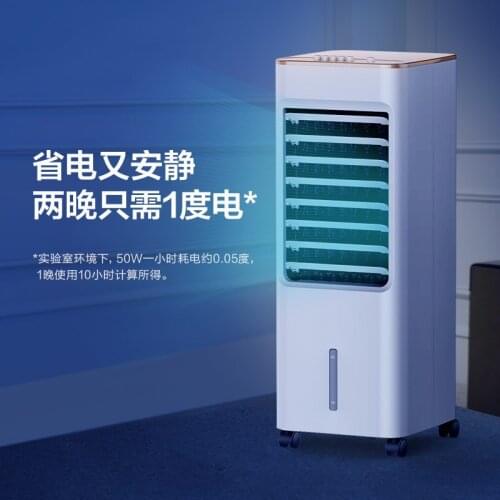 Conditioner AAB10A small refrigerator small water air conditioner home air cooler single air cooler dormitory air cooler