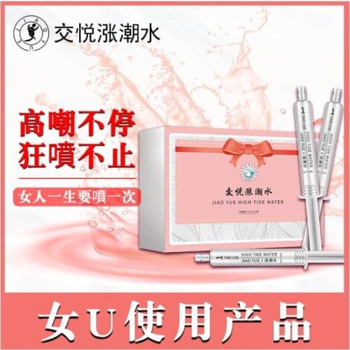 Women Stimulating Gel Vagina Orgasm Tightening Oil Female Aphrodisiac Libido Enhance Pleasure Sexual Lubricant S2368