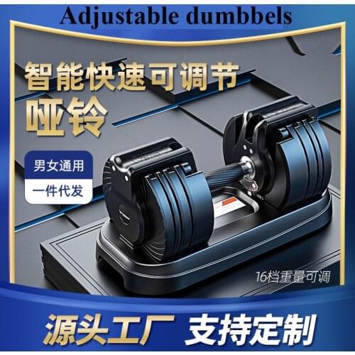 The Upgraded Version Automatically Adjusts 22.5KG 50LBS Men’s Gym Professional Equipment Safely Reliably 65LBS 95LBS Dumbbells