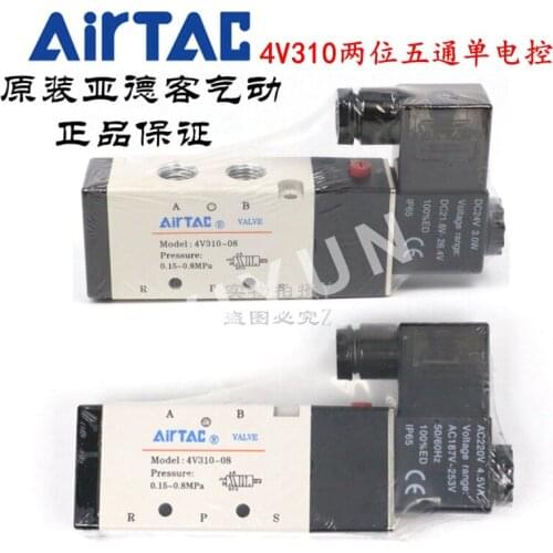 4V310-08 4V310-10 Pneumatic components AIRTAC original 5 Way 2 Position solenoid valves One year warranty