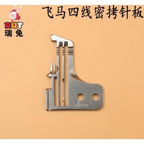 Forpegasus Four-thread Secret Copy 202554e M700 Overlock Sewing Machine Needle Plate Industrial Sewing Machine Accessories