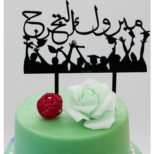 Arabic Letters Congrats Grad Acrylic Cake Topper Class Of 2019 Cupcake Topper For School Graduation Celebrations Cake Decoration