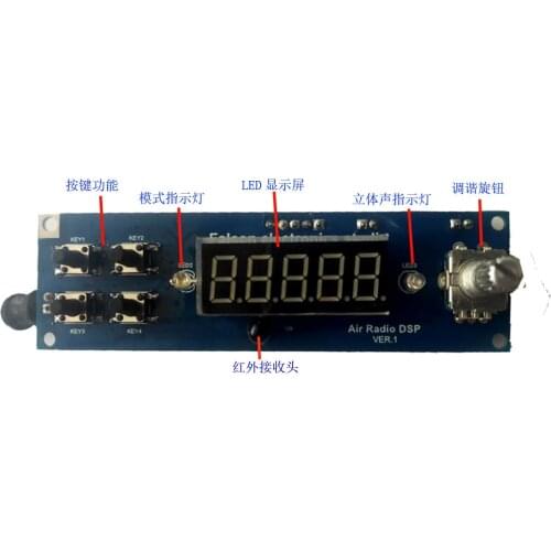 Aviation Band Radio Kit FM Stereo Receiver Module Aircraft Tower Talk