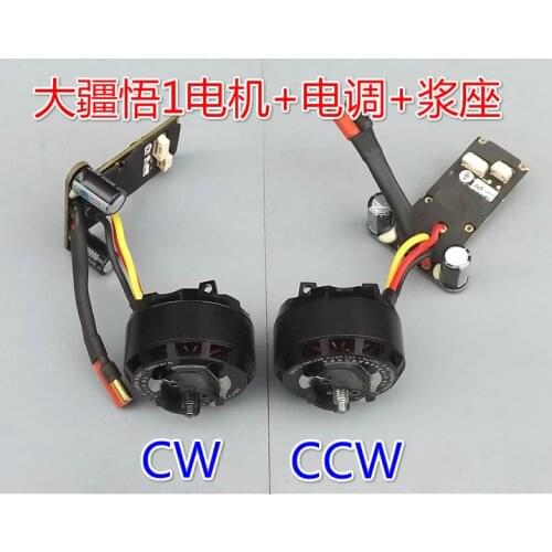 [New] DJI Dajiang Inspire 1 Wu 3510 Motor & ESC Components 3510 Repair Parts Brushless