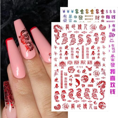3D Chinese Style Nail Sticker Colorful Red Gold Dragon Adhesive Decals New Year Money Nails Art Decorations Manicure Tools