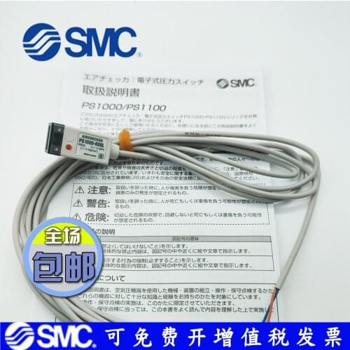 Electronic pressure switch PS1000-R06L/PS1100-R06L/R06L-Q pneumatic components