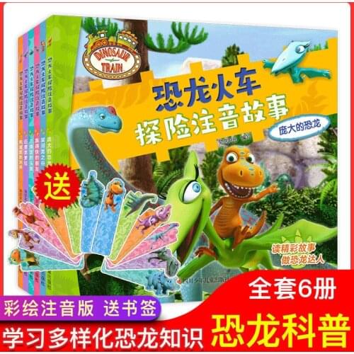 6 Books/Set Dinosaur Train Adventure Phonetic Story Primary School Students Drawing Comic story books 0-2-3-4-5 years old