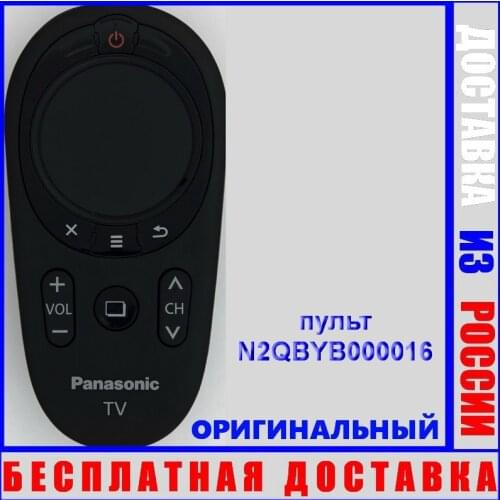Домашние электронные аксессуары Panasonic China At AliExpress