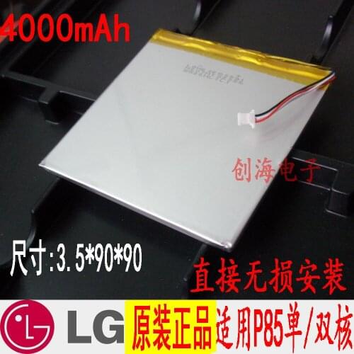 Suitable for use in Taiwan p85 flat panel computer battery dual core battery 419594 three lines with plugs imported original bat