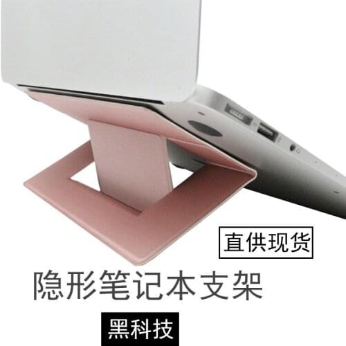 2021 New Laptop Stand, Foldable Stand, Carry with You, Suitable for Notebook