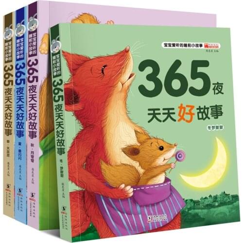 New 4 Book / Set Chinese Mandarin Story Book ,365 nights stories Pinyin Learning Study Chinese Book for Kids Toddlers (Age 0-5)