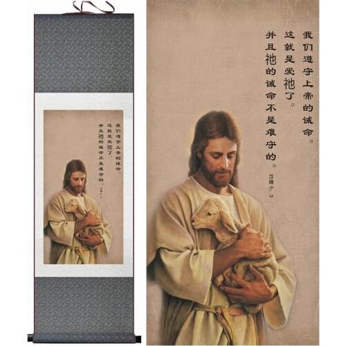 Jesus painting Traditional art Portrait painting Home Office Decoration traditional Jesus painting