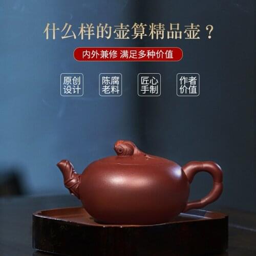 Sand gift yixing teapot undressed ore recommended pure manual kung fu bottom groove qing purple mud fish every year