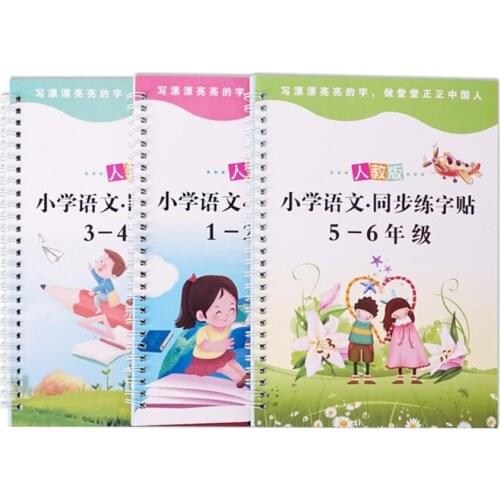 3Books For Student School Teaching Materials Grade1-6 synchronize Practice copybook indentation regular script