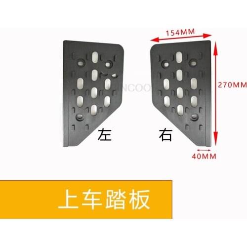 FORklift pedal boarding pedal nylon non-slip pedal boarding non-slip pedal pad FOR FORklift matching Quality accessories