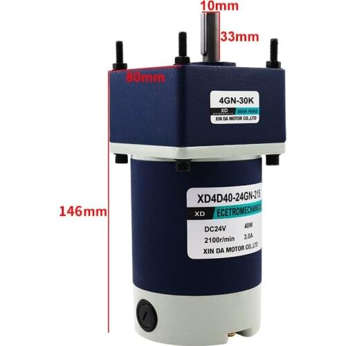 12V24V miniature gear reducer motor 40W permanent magnet DC small motor positive and negative low speed motor