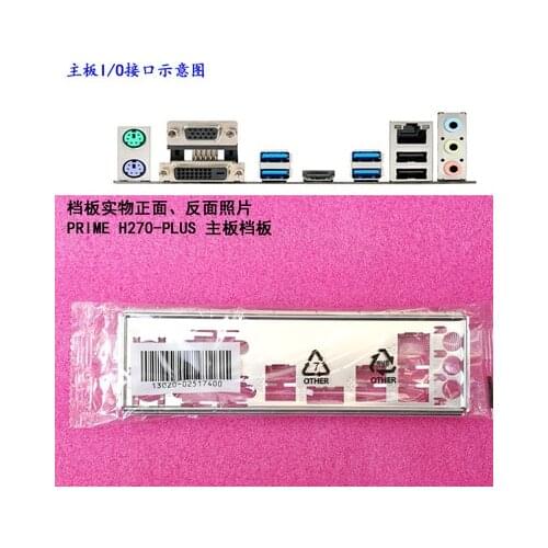 New I/O shield back plate of motherboard for ASUS PRIME H270-PLUS just shield backplate