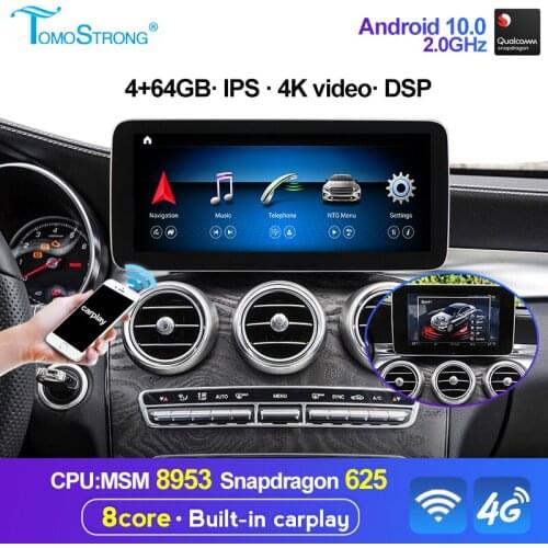 12.5 Plus 8 core Car multimedia gps For benz C-Class W205/GLC-Class X253/V-Class W446 2015-2018 NTG5.0 4G LTE DSP Carplay