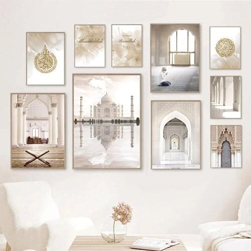 Mosque Building Landscape Print Canvas Painting Blooming Flower Islamic Wall Art Poster Morocco Door Pictures Living Room Decor