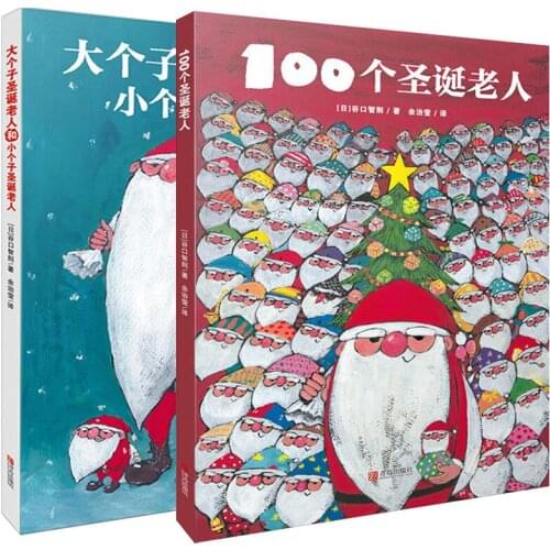 Christmas Picture Book Chinese Bedroom Stories Books Children World Classic Fairy Tales Baby Short Story Enlightenment Toy