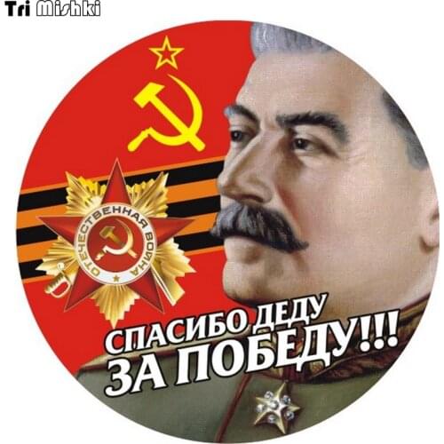 Tri Mishki WCS135 14*14cm thanks to my grandfather for the victory Joseph Stalin car sticker funny colorful auto decals