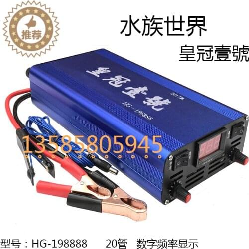 Aquarium World 20-tube Electronic Converter 12V Power Booster