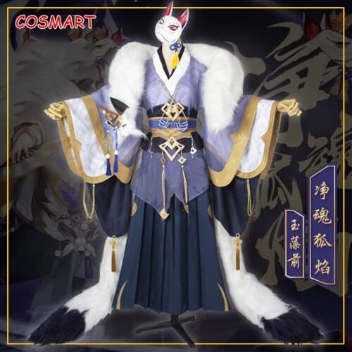 Game Onmyoji SP Tamamo no Mae kyuubi Kimono Gorgeous Dress Cosplay Costume Halloween Party Outfit For Women Men Customized New