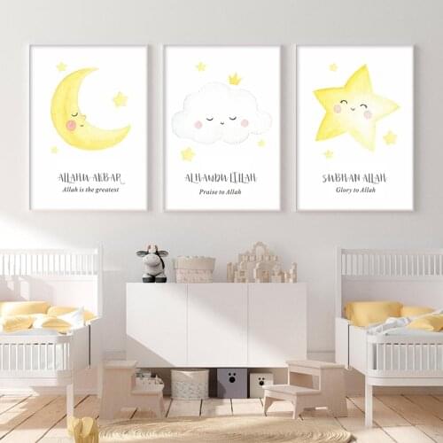 Islamic Decoration Painting Cartoon Star Moon Clouds Wall Posters Canvas Art Prints Kids Little Muslim Bedroom Cute Pictures