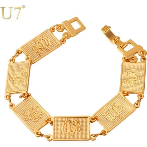 U7 Allah Bracelets Women Trendy Gold Color 20 CM Link Chain Islamic Bracelets Men Jewelry H683