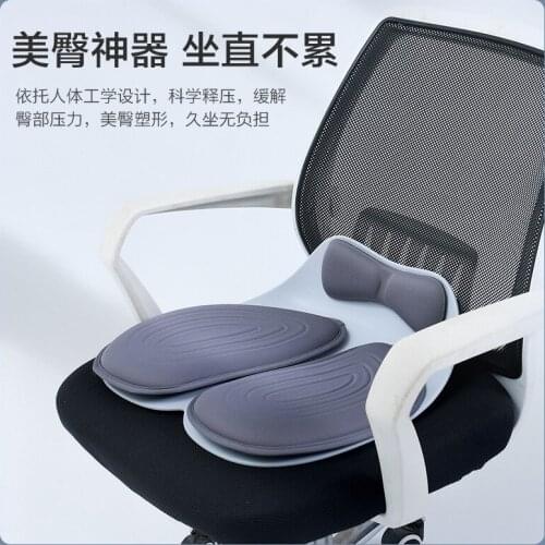 Ergonomic cushion lumbar vertebra support integrated cushion office chair buttock cushion thick chair cushion