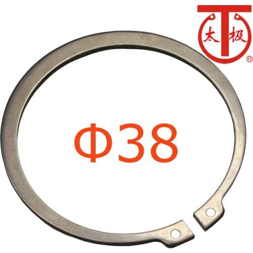 STW 38) DIN471 External Retaining Ring (STW external circlips) 50 pieces/lot