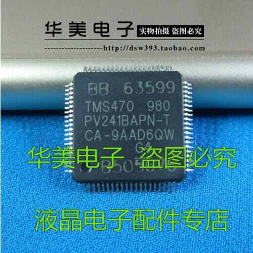 TMS470PV241BAPN-T car computer board ASIC