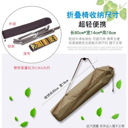 Outdoor Ultra Light Aluminum Alloy Household Portable Folding Chair Recliner Fishing Chair Recreational Chair with Armrest