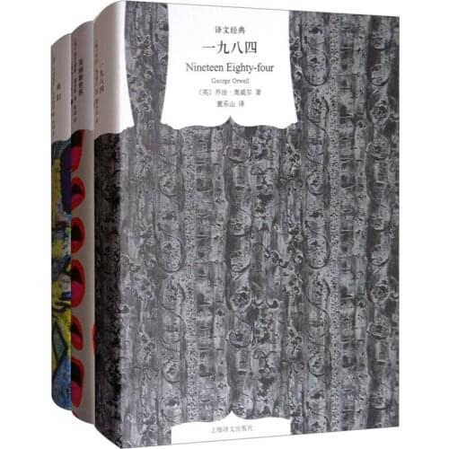 Foreign contemporary Utopian novel 1984 + Beautiful New World+We (Chinese version)