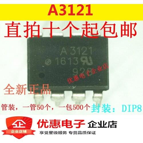 10PCS A3121 HCPL-3121-000E DIP-8 new original