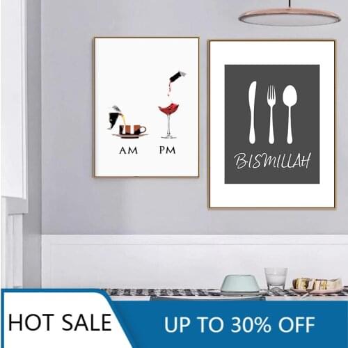 Wall Art Canvas Painting Posters Prints Red Wine Islamic Quotes Muslim Modular Wall Decor For Aesthetic Home Decoration