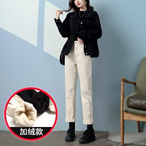 Womens straight plus fleece jeans loose high waist slimming 2021 autumn and winter new nine-point apricot pants