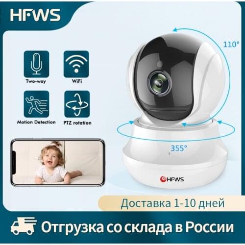 HFWVISION Video Surveillance 1080P IP Camera Security Camera WiFi Wireless CCTV Baby Monitor Pet Camera IR Night Vision