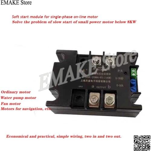 Single-phase Motor Soft Starter Soft Start Module Single-phase Two-phase Motor Soft Starter and Buck Starter