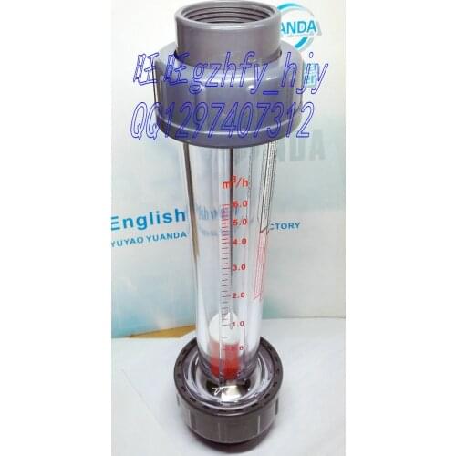 LZS-32 0.6-6m3/h 1.2 inch liquid flowmeter inner plastic pipe float water meter