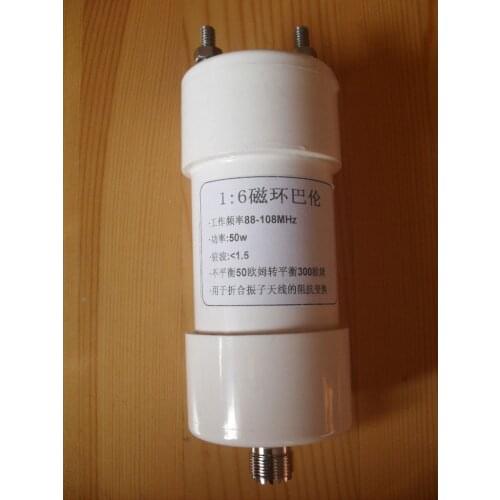 1:6 Balun 88-108MHz 50W FOR Folding vibrator antenna Impedance transformation 50 ohms to 300 ohms