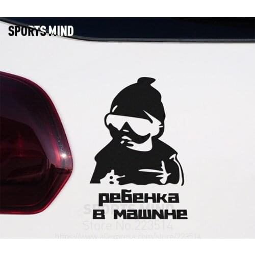 3 Pieces Russian Baby on board Automobiles Waterproof Reflective vinyl Car Body Sticker Decal For All Car styling