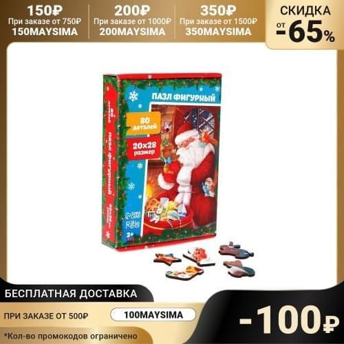 Puzzle Puzzles & Puzzles