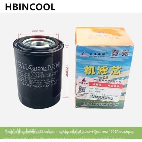 High quality Forklift accessories oil filter/fuel filter JX85100C CX7085 for Xinchai original factory Xinchang 490B/498B